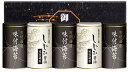 【送料無料】【26%OFF】最大【半額 50%OFF】【のし包装無料サービス】【宍道湖 大和 しじみ醤油 味付のり& 有明海産 味付のり ギフトセット】【賞味期限500日】結婚内祝い 出産お祝い 出産内祝 内祝 快気内祝 快気祝 満中陰志 香典返し 法事 粗供養(4)
