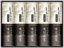 【送料無料】【38%OFF】最大【半額 50%OFF】【のし包装無料サービス】【宍道湖 大和 しじみ醤油 味付のり& 有明海産 味付のり ギフトセット】【賞味期...