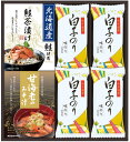 【送料無料】【23％OFF】【のし包装無料サービス】「白子のり」海の幸「甘海老みそ汁」「北海道鮭茶漬け」詰合せ ギフト セット-【賞味期限200日】ギフト 出産お祝 出産内祝 結婚内祝 結婚祝 お返し お祝い 香典返し 粗供養 内祝 快気内祝 快気祝