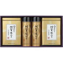 【送料無料】【御中元・残暑御見舞】【10%OFF】【白子のり 佐賀のり 味のり&焼のり ギフトセット】 【御中元の注文は8月7日まで。8日以降の注文は残暑御見舞...