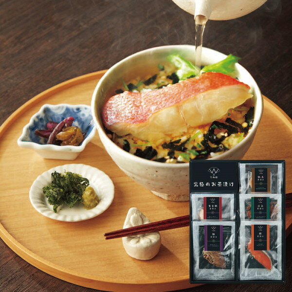 【御歳暮・御年賀】【送料込み価格】【極和膳「金目鯛・穴子・鮭・鯛・帆立」究極の お茶漬け(5種) ギ..