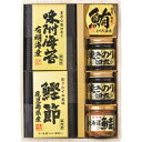【45%OFF】最大【半額・50%OFF】【のし 包装 無料サービス】【金の 美味之誉 調味料セット】【賞味期限540日】ギフト 出産お祝 出産内祝 結婚内祝 ...