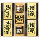 【44%OFF 】最大【半額・50%OFF】【のし 包装 無料サービス】【金の 美味之誉 調味料セット】【賞味期間540日】ギフト 出産お祝 出産内祝 結婚内祝...