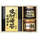 【40%OFF 】最大【半額・50%OFF】【のし 包装 無料サービス】【金の 美味之誉 調味料セット】【賞味期限540日】ギフト 出産お祝 出産内祝 結婚内祝...