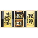 【45%OFF 】最大【半額・50%OFF】【のし 包装 無料サービス】【金の 美味之誉 調味料セット】【賞味期限540日】ギフト 出産お祝 出産内祝 結婚内祝...