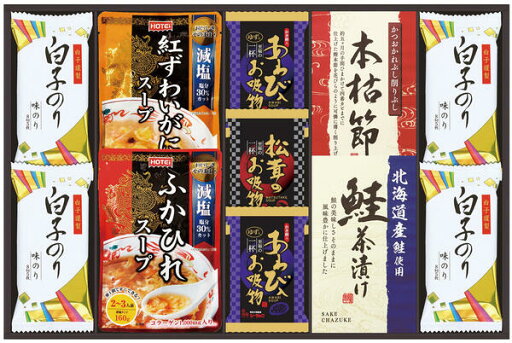 【送料無料】【38%OFF】最大【半額 50%OFF】【のし包装無料サービス】【贅沢フリーズドライ「ふかひれスープ」「白子のり」「あわび入と松茸のお吸い物」「北海道 鮭茶漬け」ギフト】【賞味期限250日】出産お祝 出産内祝 結婚内祝 香典返し 粗供養 【送料無料】【38%OFF】最大【半額 50%OFF】【のし包装無料サービス】【贅沢フリーズドライ「ふかひれスープ」「白子のり」「あわび入と松茸のお吸い物」「北海道 鮭茶漬け」ギフト】【賞味期限250日】出産お祝 出産内祝 結婚内祝 香典返し 粗供養
