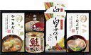 【43%OFF】最大【半額 50%OFF】【のし包装無料サービス】【海味彩(ウミサイ)「白子のり」「北海 鮭ほぐし瓶」「国産 かつお節だしの素」ギフト】【賞味期...