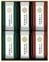 【45%OFF】最大【半額 50%OFF】【のし包装無料サービス】【 有明海産味付海苔秘伝醤油味・有明海産味付海苔しじみ醤油味・有明海産味付海苔かき醤油味 ギフ...