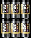 【送料無料】【30%OFF】最大【半額 50%OFF】【のし包装無料サービス】「熊本 有明海産 ゆかり本舗 旬摘み 味海苔 ギフト」【賞味期限300日】 結婚内...