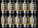 【送料無料】【38%OFF】最大【半額 50%OFF】【のし包装無料サービス】「熊本 有明海産 ゆかり本舗 旬摘み 味海苔 ギフト」【賞味期限300日】 結婚内...