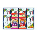 【42%OFF】【のし包装サービス】【味之庵 「アマノフーズ減塩 お味噌汁」「白子のり 味海苔」 ギフト】【賞味期限300日】 味噌汁 みそ汁 出産お祝 出産内...