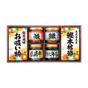 【送料無料】【30%OFF】最大【半額 50%OFF】【のし包装無料サービス】【雅和膳「小豆島焼き海苔佃煮・鮭フレーク・鰊にしんフレーク・塩昆布・鹿児島県産の鰹本枯節・永谷園お吸い物松茸風味」 ギフト】【賞味期限540日】 香典返し