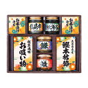 【送料無料】【32%OFF】最大【半額 50%OFF】【のし包装無料サービス】【雅和膳「小豆島焼き海苔佃煮・鮭フレーク・鰊にしんフレーク・塩昆布・鹿児島県産の鰹本枯節・永谷園お茶づけ海苔・永谷園お吸い物松茸風味」 ギフト】【賞味期限540日】 香典返し