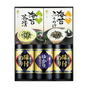 【送料無料】【24%OFF】最大【半額 50%OFF】【のし包装無料サービス】【やま磯 卓上 味海苔&赤しそ味のり&のり茶漬け バラエティ ギフト セット】【賞味期限315日】出産内祝 結婚内祝 結婚祝 お返し お祝い 香典返し 粗供養 内祝 快気内祝 快気祝