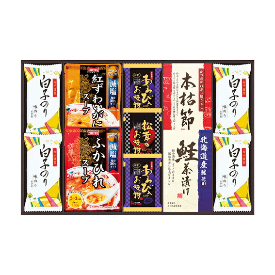 【送料無料】【38％OFF】最大【半額 50％OFF】【のし包装無料サービス】【贅沢フリーズドライ「ふかひれ・紅ずわい蟹スープ」「あわび入り・松茸お吸い物」「白子のり・本鰹節」「北海道 鮭茶漬け」ギフト】【賞味期限350日】結婚内祝 香典返し 粗供養