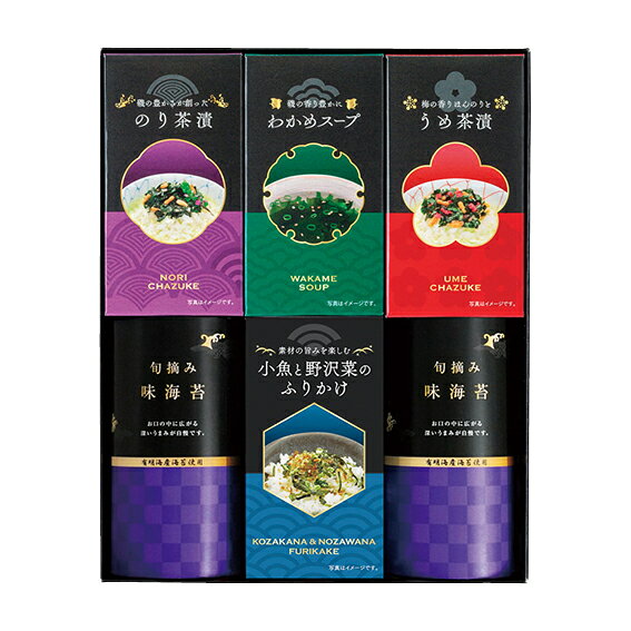 乐天商城 - 【46％OFF】最大【半額 50％OFF】【のし包装無料サービス】【ゆかり屋本舗 味海苔＆お茶漬け ギフトセット】【賞味期限350日】結婚内祝い 結婚祝 出産お祝い 出産内祝 内祝 快気内祝 快気祝 満中陰志 香典返し 法事 粗供養 偲び草