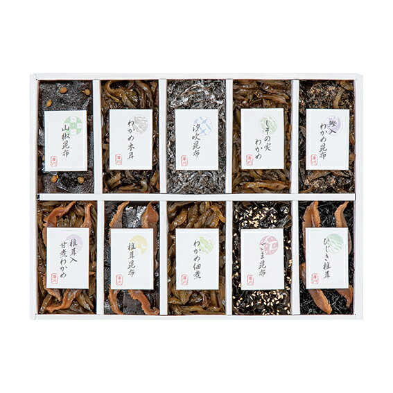 Rakuten - 【45％OFF】最大【半額 50％OFF】【のし包装無料サービス】「廣川昆布 佃煮10品詰合せ ギフト」【賞味期限240日】 ギフト 出産お祝 出産内祝 結婚内祝 結婚祝 お返し お祝い 香典返し 粗供養 内祝 快気内祝 快気祝