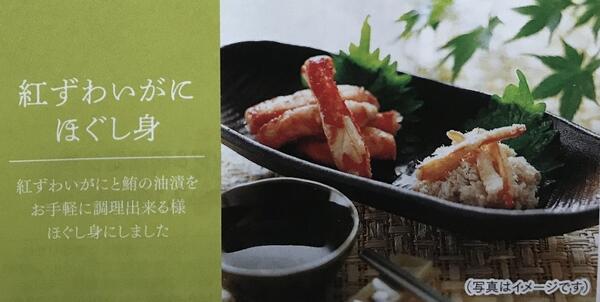 【送料無料】【43％OFF】最大【半額 50％OFF】【のし包装無料】【贅沢フリーズドライ「あわび入り・松茸お吸い物」「白子のり」「北海道産鮭茶漬け」丸美屋のり茶漬け」ギフト】【賞味期限350日】 出産内祝 結婚内祝 結婚祝 香典返し 粗供養 内祝 快気内祝 youkosogift-10028341 ギフトショップようこそ屋 サンプル画像2
