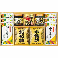 【45％OFF】最大【半額 50％OFF】【のし包装無料サービス】【和之彩膳「紅ずわいが...