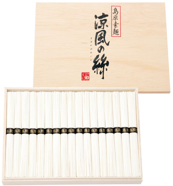 【送料無料】【34%OFF】最大【半額 50%OFF】【のし包装無料サービス】「木箱入り」【島原素麺 涼風の絲 そうめん(24束)セット】【賞味期限630日】素麵 そうめん ギフト 乾麺 出産内祝い 結婚内祝い お返し 香典返し 粗供養 内祝い 快気内祝い
