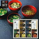 ■東京・恵比寿にある日本料理店「賛否両論」。店主の笠原将弘が監修したフリーズドライスープですふんわりたまご・濃厚トマト・お揚げと小松菜・生姜のスープです ●名称：【賛否両論 店主の笠原将弘が監修した フリーズドライ スープ ギフト】 ●内容：ふんわりたまごスープ×3、濃厚トマトスープ×1、お揚げと小松菜スープ×3、生姜スープ×1、味付け海苔5枚×2 ●原材料：【アレルゲン：卵・乳成分・小麦・牛肉・大豆・鶏肉・豚肉・りんご・ゼラチン】 ●賞味期限：450日 ●箱サイズ：35.4×31.6×4.9cm ●重量：288g ●加工地：日本 ●保存方法：常温 ●備考：化粧箱入り ギフト ハム コーヒー スイーツ ジュース オイル オリーブオイル アマノ フリーズドライ のり 海苔 洗剤 出産お祝い 出産内祝い 出産内祝 結婚内祝い 結婚祝い 結婚内祝 お返し お祝い 香典返し 粗供養 法要 法事 志 偲び草 偲草 内祝い 快気内祝い 快気祝い快気祝 内祝 内祝い 入学 入園 引出物 誕生日 送料無料 プレゼント ポイント 産直品 父の日 母の日 名入れ ●販売者：鳥取県鳥取市青谷町青谷4041−1ようこそ屋●オススメ 人気 ギフト 用途 ： カタログギフト 内祝 内祝い お返し 結婚 出産 快気 結婚内祝い 金婚式 出産内祝い 出産内祝 出産内祝い名入れ 命名内祝い 香典返し 志 法要 誕生日 結婚引出物 結婚祝い 出産祝い 初節句 七五三 快気祝い 全快祝い 新築内祝い 長寿祝い 内祝い ご挨拶 ゴルフコンペ コンペ 記念品 賞品 粗品 快気祝 退院祝い　御見舞御礼 快気祝いのお返し 出産祝いお返し 新築祝い 引っ越し挨拶 病気見舞い 品物 お見舞いのお返し お見舞い ギフト お見舞い返し ご祝儀 入学 入園 入進学 卒園 卒業 お返し 粗供養 忌明け 四十九日 満中陰志 偲び草 偲草 初盆 のし無料 ラッピング無料 包装無料 メッセージカード無料 ギフト格安 ギフト激安] お歳暮 御歳暮 御歳暮送料無料 お歳暮送料無料 お歳暮ポイント 御歳暮ポイント 御歳暮ギフト お歳暮ギフト お歳暮宅配無料 御歳暮宅配無料 御歳暮早割 お中元 御中元 御中元送料無料 お中元送料無料 御中元ポイント お中元ポイント お中元宅配無料 御中元宅配無料 御中元ギフト お中元ギフト 御中元早割【代金引換・のし・包装紙・挨拶状指定不可商品 】