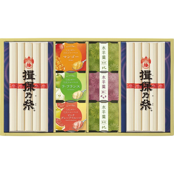 【御中元・残暑御見舞】【6.7％OFF】