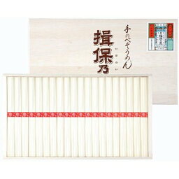 【32.5％OFF】【手延べ素麺 揖保乃糸（上級品・赤帯）木箱入り (56束 )80】ギフト 送料無料 出産お祝 出産内祝 結婚内祝 結婚祝 お返し 香典返し 粗供養 内祝 快気祝い