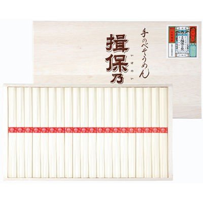 【送料無料】【30%OFF】【手延べ素麺 揖保乃糸(上級品・赤帯)木箱入り (70束 )100】ギフト 送料無料 出産お祝 出産内祝 結婚内祝 結婚祝 お返し 香典返し 粗供養 内祝 快気祝い 【送料無料】【30%OFF】【手延べ素麺 揖保乃糸(上級品・赤帯)木箱入り (70束 )100】ギフト 送料無料 出産お祝 出産内祝 結婚内祝 結婚祝 お返し 香典返し 粗供養 内祝 快気祝い