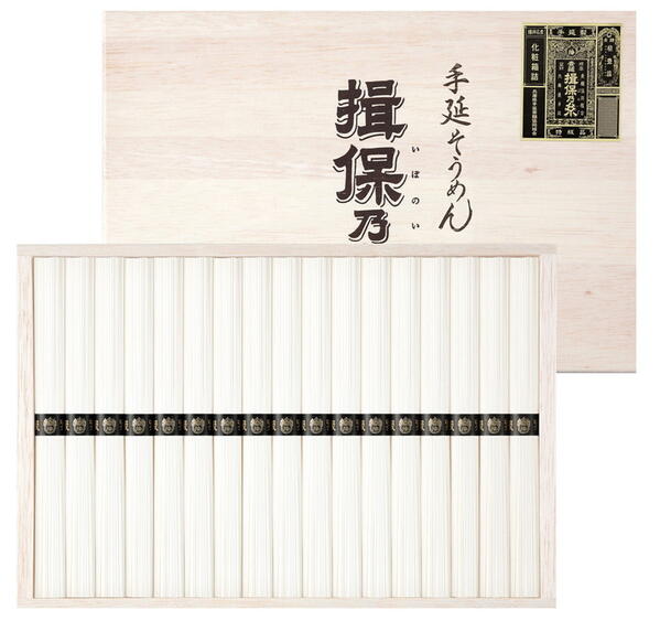 早割【御中元・残暑御見舞】【27%OFF】【揖保乃糸 手延素麺(特級品・黒帯)木箱入り( 16束) 30】 【御中元の注文は8月7日まで。8日以降の注文は残暑御見舞でお届しけます】中元 ギフト 送料無料 ジュース スイーツ 早割 素麺 そうめん