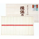 【送料無料】【27.5%OFF】【御中元・残暑御見舞】【手延素麺 揖保乃糸(上級品・赤帯)木箱入り(70束)】 【御中元の注文は8月7日まで。8日以降の注文は残...