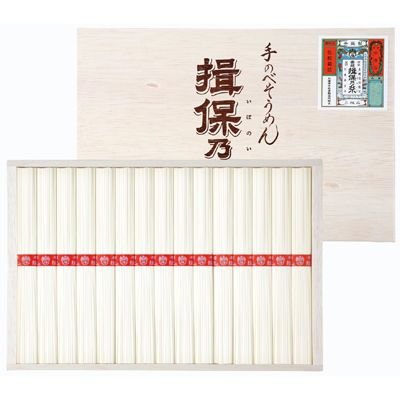 【26.6％OFF】【手延素麺 揖保乃糸（上級品）木箱入り (21束) 30】ギフト 送料無料 出産お祝 出産内祝 結婚内祝 結婚祝 お返し 香典返し 粗供養 内祝 快気祝い