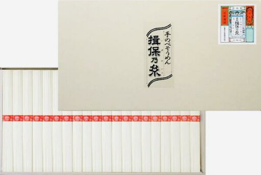 【送料無料 】【26.6%OFF】【揖保乃糸 手延べ素麺(上級品)化粧箱入り(20束) 30】ギフト 送料無料 出産お祝 出産内祝 結婚内祝 結婚祝 お返し 香典返し 粗供養 内祝 快気祝い 【送料無料 】【26.6%OFF】【揖保乃糸 手延べ素麺(上級品)化粧箱入り(20束) 30】ギフト 送料無料 出産お祝 出産内祝 結婚内祝 結婚祝 お返し 香典返し 粗供養 内祝 快気祝い