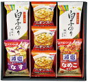 【45%OFF】【のし包装サービス】【アマノフーズ お味噌汁・オニオンスープ・白子のり味海苔 ギフト】【賞味期限300日】 味噌汁 みそ汁 ギフト 出産お祝 出...