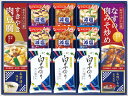 【送料無料】【32%OFF】【のし包装サービス】【味之庵 「アマノフーズ減塩 お味噌汁」「白子のり塩だし海苔」「キッコーマン」「永谷園」 ギフト】【賞味期限30...