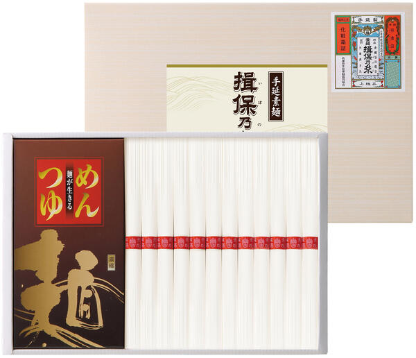 【送料無料】【30%OFF】最大【半額 50%OFF】【のし包装無料サービス】手延べ素麺【揖保乃糸・つゆ付き(12束) そうめん ギフト】【賞味期限500日】素麵 そうめん ギフト 乾麺 出産内祝い 結婚内祝い お返し 香典返し 粗供養 内祝い 快気内祝い