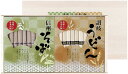 【送料無料】【38%OFF】最大【半額 50%OFF】【のし包装無料サービス】「木箱入り」【讃岐うどん・信州そば セット ギフト】【賞味期限500日】素(...