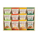 【38%OFF】最大【半額 50%OFF】【のし包装無料サービス】フリーズドライ 「お味噌汁・たまごスープ詰合せ」【賞味期限250日】ギフト 出産お祝 出産内祝...