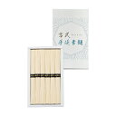 【送料込み価格】最大【半額 50%OFF】【のし包装無料サービス】古式手延素麺【島原 手延べ 素麺 そうめん ギフト(6束)】【賞味期限1000日】素麵 そうめん ギフト 乾麺 出産内祝い 結婚内祝い お返し 香典返し 粗供養 内祝い 快気内祝い