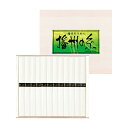 【40%OFF】最大【半額 50%OFF】【のし包装無料サービス】【「播州の糸」(木箱入) 素麺 そうめん ギフト(12束)】【賞味期限1000日】素Ɩ...