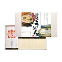 【40%OFF】最大【半額 50%OFF】【のし包装無料サービス】【「讃岐うどん」つゆ付き ギフト(14束)】【賞味期限530日】素麵 そうめん ...