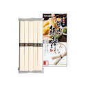 【送料込み価格】最大【半額 50%OFF】【のし包装無料サービス】【「讃岐うどん」讃岐の麺紀行 讃岐うどん ギフト(5束)】【賞味期限700日】素麵 そうめん ギフト 乾麺 出産内祝い 結婚内祝い 香典返し 粗供養 内祝い 快気内祝