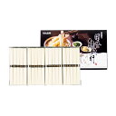 【40%OFF】最大【半額 50%OFF】【のし包装無料サービス】【「讃岐うどん」讃岐の麺紀行 讃岐うどん ギフト(20束)】【賞味期限700日】素...