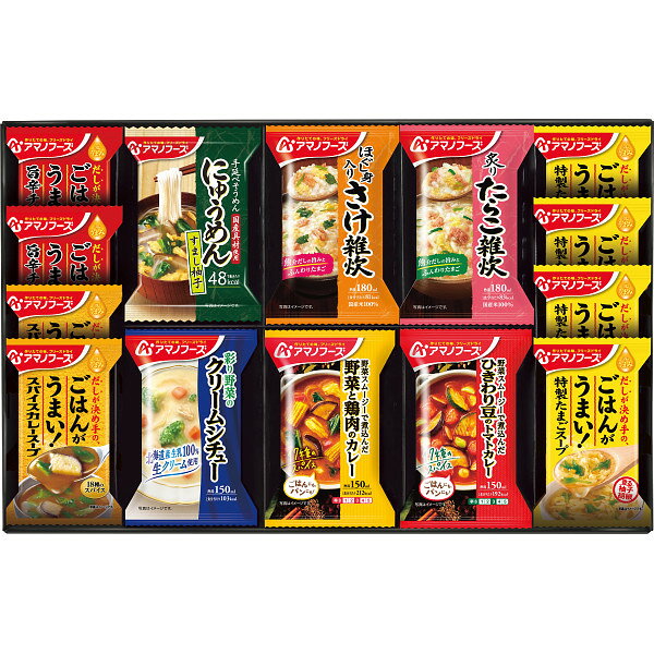 Rakuten - 【アマノフーズ フリーズ バラエティ フリーズドライ「特製スープ・スパイスカレースープ・鮭たらこ雑炊・クリームシチュー・特製各種カレー」（14食） ギフト】 【のし包装サービス】結婚内祝 出産内祝 内祝 快気内祝 快気祝 満中陰志 香典返し 法要 法事 粗供養