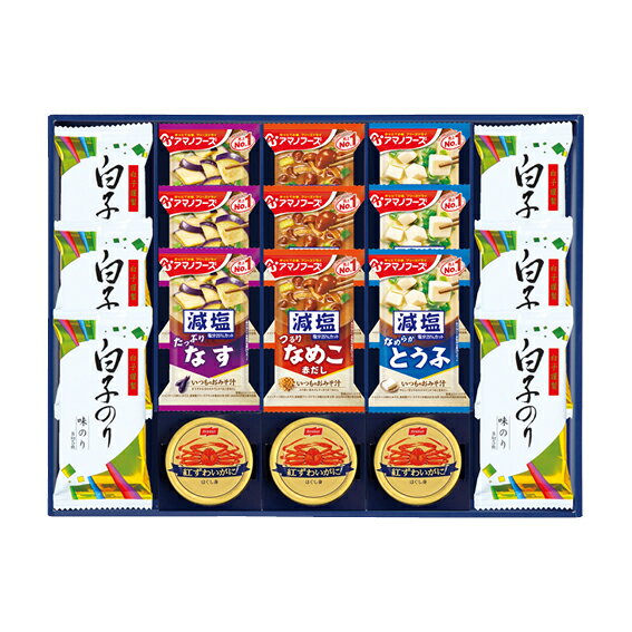 樂天商城 - 【送料無料】【42％OFF】最大【半額 50％OFF】【のし包装サービス】【味之庵 「アマノフーズ減塩 お味噌汁」「白子のり 味海苔」 ギフト】【賞味期限300日】 味噌汁 みそ汁 出産お祝 出産内祝 結婚内祝 結婚祝 お返し 粗供養 内祝 快気内祝 快気祝