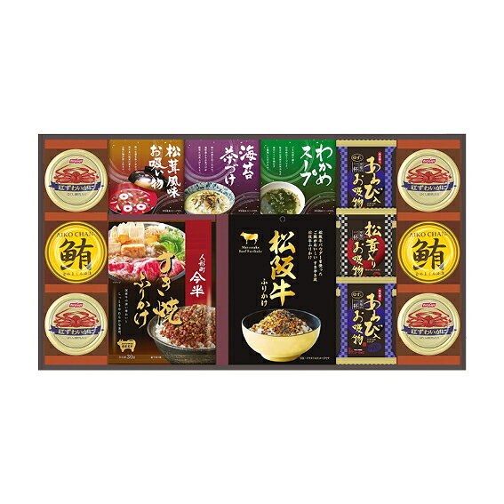 【送料無料】【45％OFF】最大【半額 50％OFF】【のし包装サービス】「人形町今半」【ニッスイ かに缶】＆【 松阪牛ふりかけ＆すき焼き風ふりかけ＆「あわび入りお吸い物」高級で贅沢 フリーズドライ ギフト】 【賞味期限300日】出産内祝 結婚内祝 香典返し