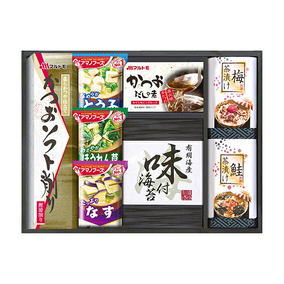 乐天商城 - 【送料無料】【26％OFF】最大【半額 50％OFF】【のし包装サービス】【「アマノフーズ お味噌汁」＆「有明産 味海苔」＆「鮭・梅 茶漬け」＆「かつおソフト削り」 ギフト】【賞味期限300日】 お祝 出産内祝 結婚内祝 結婚祝 粗供養 内祝 快気内祝 快気祝