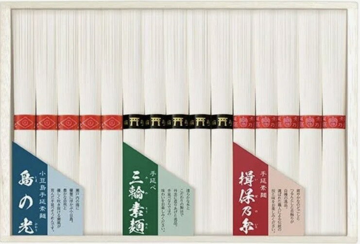 Somen - 【送料無料】【15％OFF】【御中元・残暑御見舞】【三大産地の手延べ素麺「揖保乃糸・三輪素麺・島の光(小豆島)」木箱入り(三種2段で各10束=30束) 【御中元の注文は8月7日まで。8日以降の注文は残暑御見舞でお届しけます】