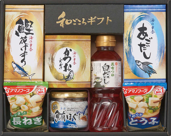 【送料無料】【27％OFF】【のし包装無料サービス】「アマノフーズお味噌汁」「昆布つゆ白だし・あごだし・かつお削り・ふりかけ・鮪ほぐし」ギフト セット-ギフト 出産お祝 出産内祝 結婚内祝 結婚祝 お返し お祝い 香典返し 粗供養 内祝 快気内祝 快気祝