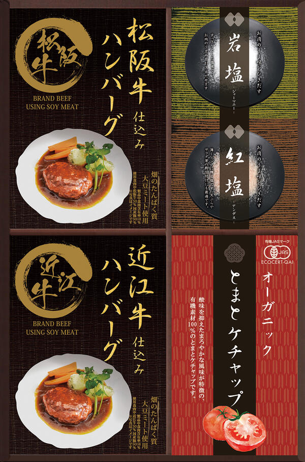 【送料無料】【27％OFF】【のし包装