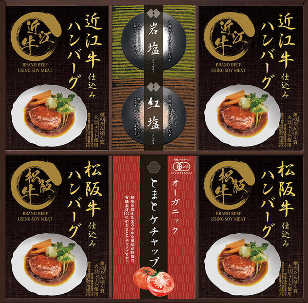 【送料無料】【34％OFF】【のし包装